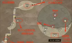 《黑神话悟空》沙国三王子支线攻略 黑神话悟空沙国三王子在哪