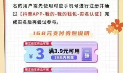 九幺抖音免费观看完整版：最新免费在线观看指南