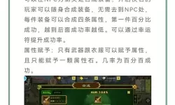 《热血江湖》如何快速提升战力？