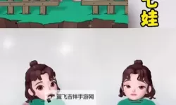 《葫芦娃奇幻世界》七娃角色介绍及养成攻略
