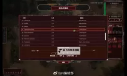 《风暴崛起》预购奖励一览 预购奖励有什么