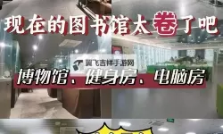 探索优质阅读体验：御书屋自由阅读器官网全面介绍
