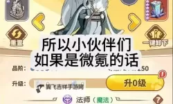 有没有猫三国双开软件推荐 深度解答如何双开猫三国