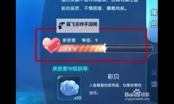 怎么双开海底大作战？ 海底大作战双开挂机图文全攻略