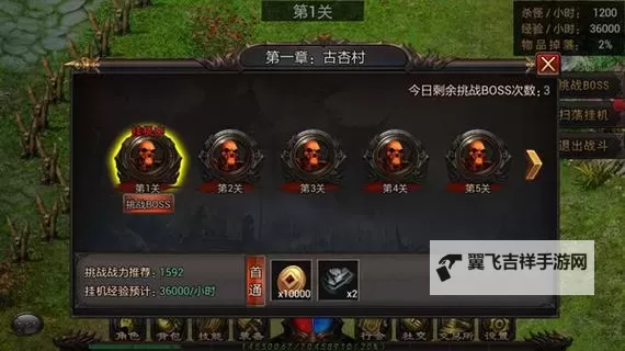 怎么双开铁血沙城？ 铁血沙城双开挂机图文全攻略图1