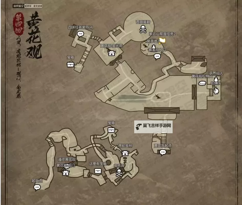 《黑神话悟空》盘丝洞官方地图一览图1