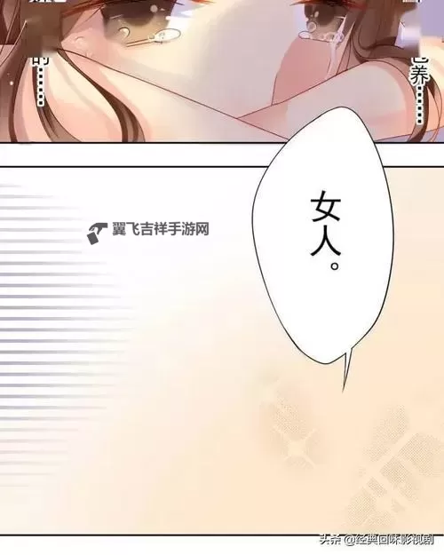 《汗汗漫画秋蝉：暑意中的清新故事》图1