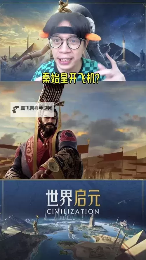 《世界启元》孙武使用指南 世界启元孙武怎么玩图1
