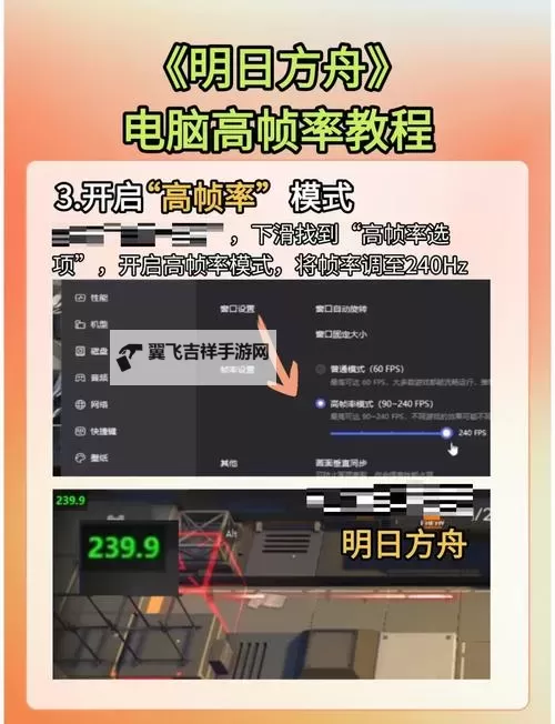 明日领主电脑版 电脑玩明日领主模拟器下载、安装攻略教程图2