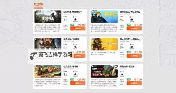 《庄园领主》蔬菜流赚钱心得图2