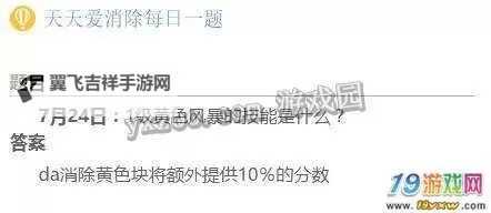 体验无限欢乐：天天爱天天做天天爽的精彩瞬间图1