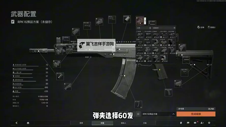 《暗区突围无限》1倍瞄具解析 哪个1倍瞄具比较好图2