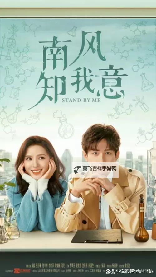 探索心灵慰藉：温暖影视库精选影片推荐图1