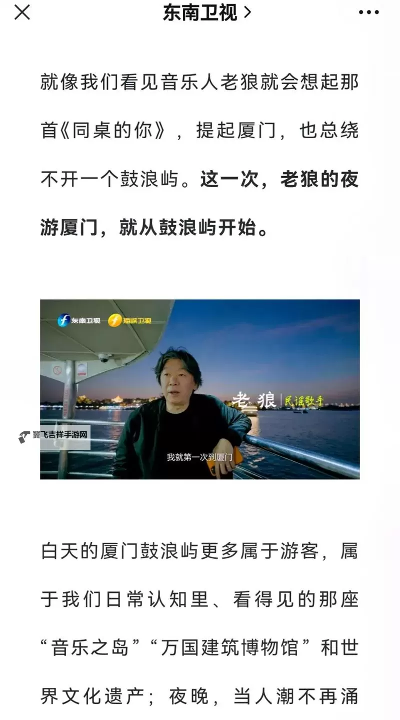 老狼视频在线观看18岁以下禁止入内:青春与激情的燃烧时刻图1