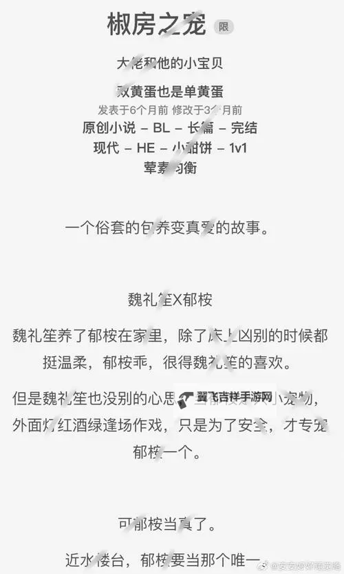 帐中香金银花海棠：繁花似锦的梦中庭园图1