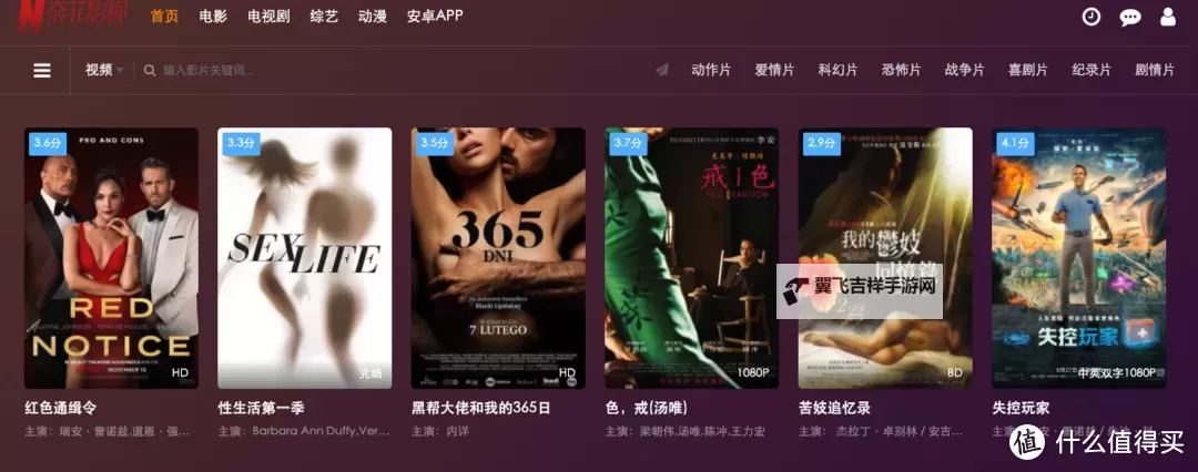 色电视剧磁力:追寻高清资源的最佳途径图1
