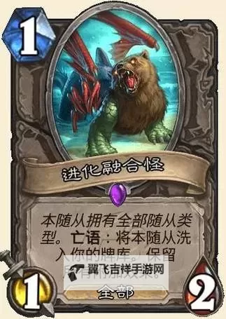 《炉石传说》大哥德构筑参考图1
