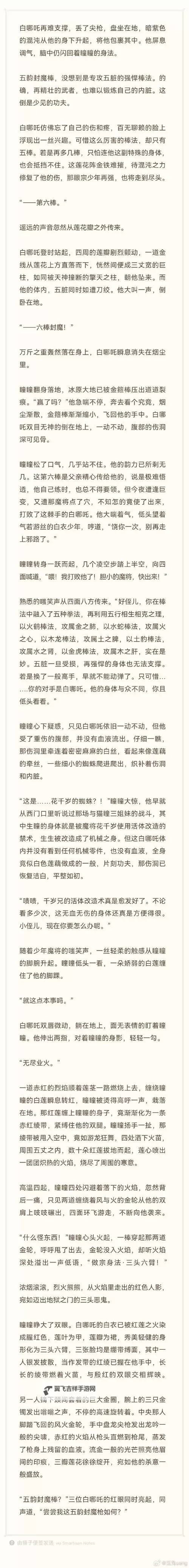 《圆缺(1v1)全文阅读》：探索深刻人生与人性之旅图1