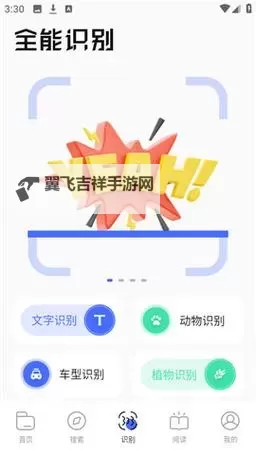 啵啵浏览器在线观看：畅享高清影视新体验图1