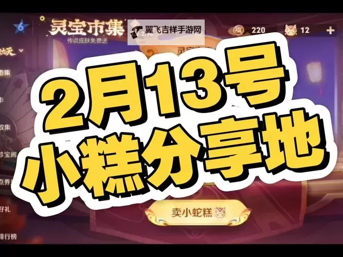 萌蛇联盟双开挂机软件盘点 2021最新免费萌蛇联盟双开挂机神器推荐图1