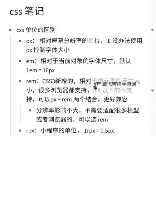 《REMATCH》版本区别介绍 职业版包含什么图1