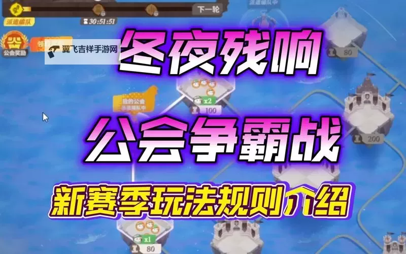 暗黑传奇-公会战怎么双开 暗黑传奇-公会战双开挂机软件推荐图2