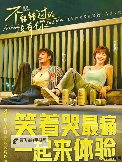探索电影最新趋势:最近最新的2019中文字幕精选推荐图2