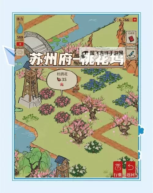 《御剑红尘》怎么采花? 哪个地图可以采花?图1