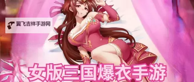 漫三国双开软件推荐 全程免费福利来袭图1