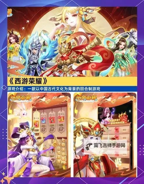 好玩的卡牌RPG游戏排行 有哪些好玩的卡牌RPG游戏图1