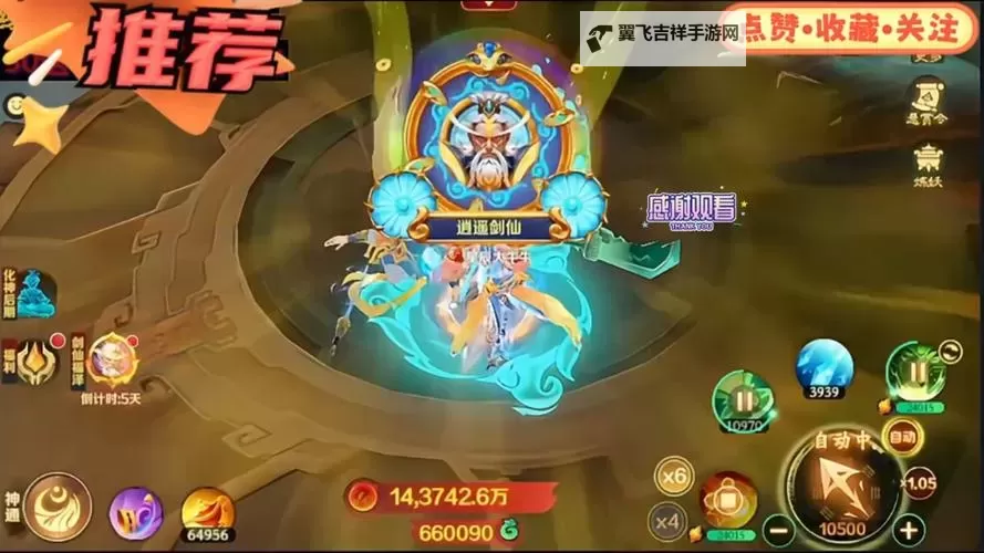 有没有仙魔九界OL双开软件推荐 深度解答如何双开仙魔九界OL图2