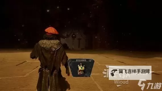《光与影33号远征队》透盾射击符纹获取攻略 透盾射击符纹在哪图1