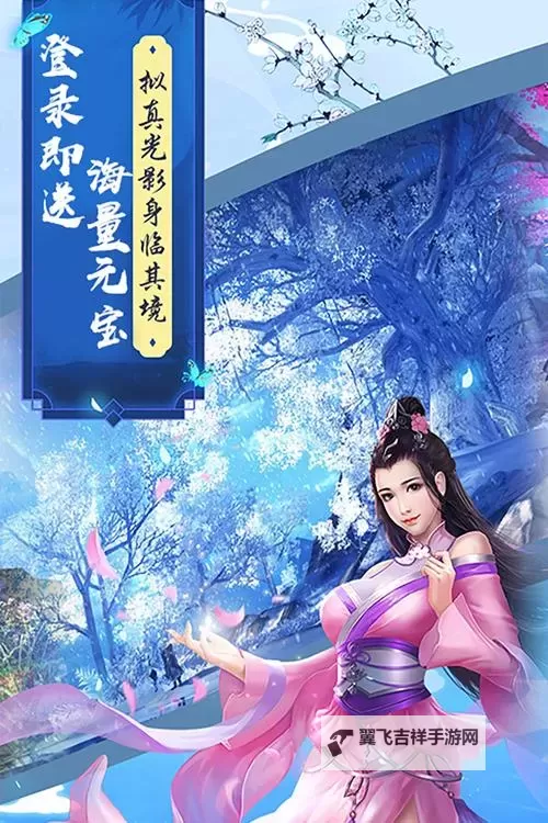 魔剑侠缘兑换码 获取魔剑侠缘兑换码方法汇总图1