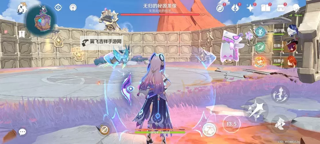 《原神》无归的秘源龙像位置及打法 5.5无归的秘源龙像解谜攻略图1