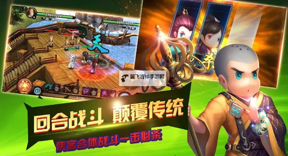 新古龙群侠传双开挂机软件盘点 2021最新免费新古龙群侠传双开挂机神器推荐图1