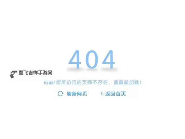 关于404黄性欧美网站:网络安全与内容风险解析图1