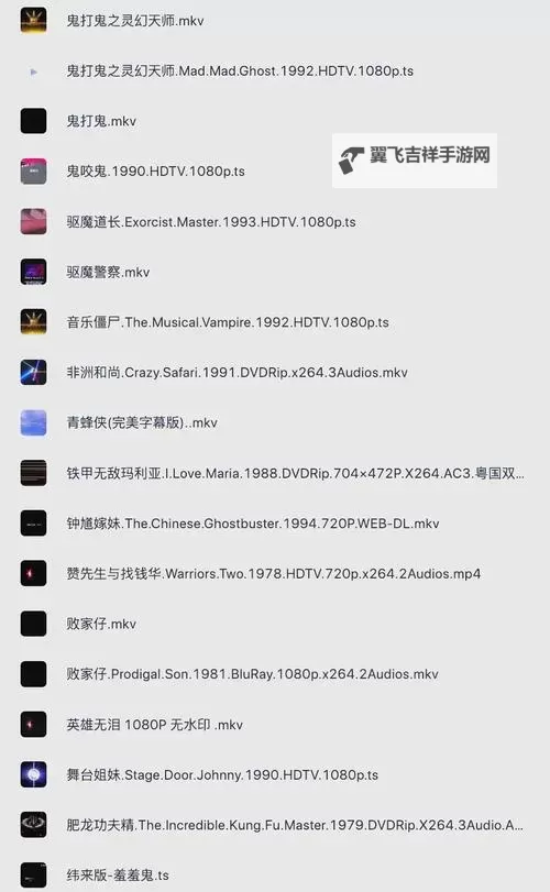 《僵尸》全七封信获得方法 七封信怎么获得图2