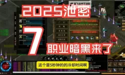 暗黑传奇-公会战怎么双开  暗黑传奇-公会战双开挂机软件推荐