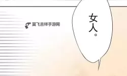 《汗汗漫画秋蝉：暑意中的清新故事》