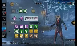 《黎明杀机》屠夫非厄咒技能搭配心得