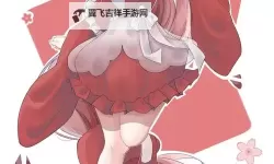 迷你世界花小楼逃离：衣服、裤子和内裤大揭秘