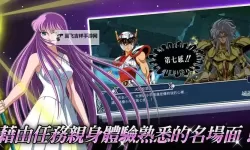 圣斗士星矢小宇宙幻想传双开软件推荐 全程免费福利来袭
