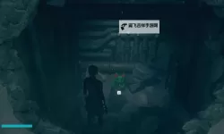 《Control》地基DLC招财猫收集指南