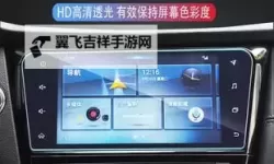 揭秘中文字日产幕码三区的做法步：详尽步骤解析