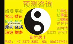 2024年最新最准免费算命网推荐：精准测算命运的最佳选择