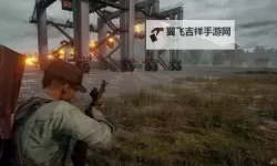 《绝地求生大逃杀》正式服机场透视位置 绝地求生大逃杀机场透视BUG