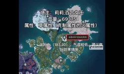 《幻兽帕鲁》塔主捕获攻略 幻兽帕鲁怎么抓塔主