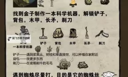 《饥荒》海难怎么使用MOD 饥荒海难修改文件使用MOD方法