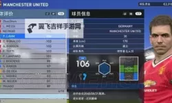 《实况足球2016（PES2016）》团队配合进球集锦