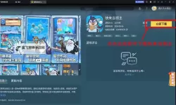 明日领主电脑版 电脑玩明日领主模拟器下载、安装攻略教程